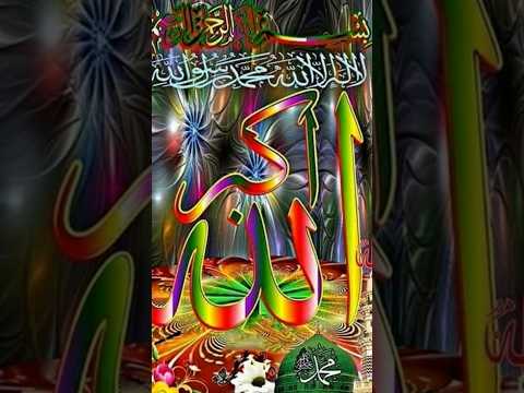 👍1allahﷺ #subscribe 👈 @muskarunAil@ #youtubeshorts नबी beautiful #teamfx #love video #youtubeshorts