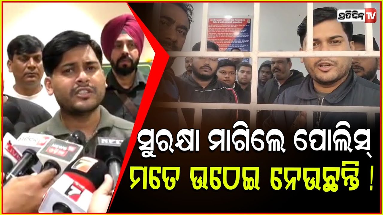 ବିଶାଲ ଦାସ ଯୋଡ଼ିଲେ ହାତ ମତେ ଡ଼ର ଲାଗୁଛି ! BJD factfinding team & Vishal das Pressmeet, Jharsuguda.