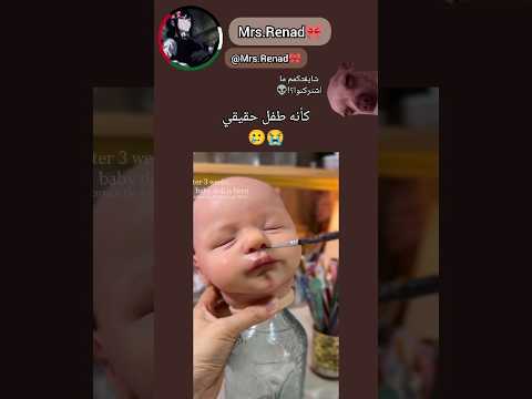 لو ما الفيديو كنت شفته طفل حقيقي🥲😂🔪#اشتراك#لايك#اكسبلور#shorts#explore#foryou#fypp#بدون_موسيقى