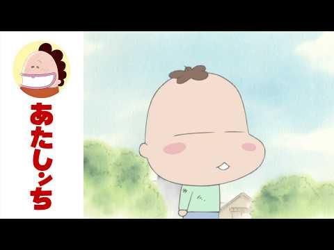 「弟の受難」第285話 | あたしンち | [ENG sub]