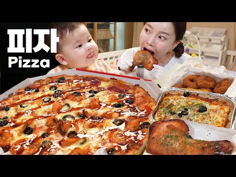 미소와 함께 먹어요 💕 귀찮은 날엔 배달 피자 & 치즈오븐파스타! 먹방 쏘영 Eat with Baby Miso ❤ Cheese Pizza Mukbang ASMR Ssoyoung