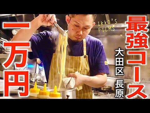 1万円で満足度200％！絶対リピートしたくなる話題のイタリアンMatilda体験【イタリアン㊴】