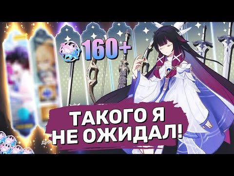 ЧУДО произошло на крутках Коломбины! Крутим Богиню Луны! | Genshin Impact
