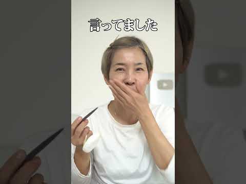 #shots超細芯アイブロウ検証