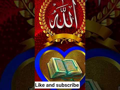 ye mere allah#shorts ❤❤❤❤❤❤❤