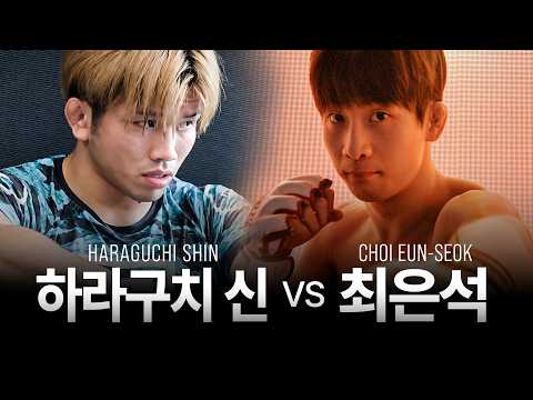 [굽네 ROAD FC 079] OFFICIAL PROMO l 코리안 킬러 VS 일본인 킬러