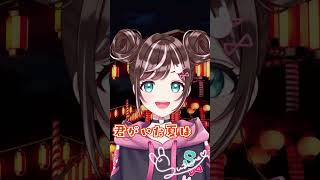 【歌ってみた】夏祭り　#vtuber #shorts #歌ってみた