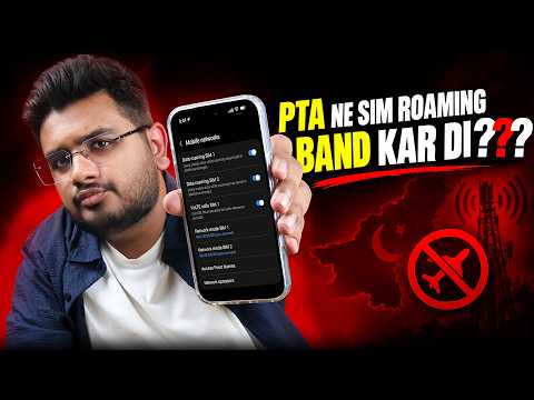 Non PTA Phones Main Roaming <strong>ESim</strong> Band Honay Wali Hain ?