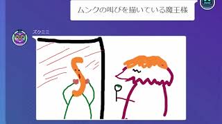 1鳥、大戦犯が居ますねぇ…