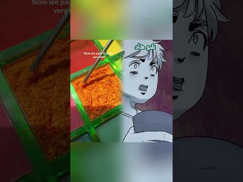 اختي شربتني كحول بطفولتي 😭