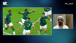 علي الحبسي: المنتخب السعودي ظهر بصورة إيجابية في المونديال عكست قوة الدوري السعودي