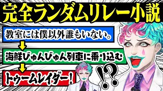 ジョー・力一(じょーりきいち) | VTuberチャンネル登録者数