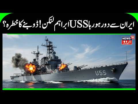 US vs Iran BREAKING: Trump Threatens B-2 Bomber Strike Amid Gulf Tensions & Nuclear Talks | N18G