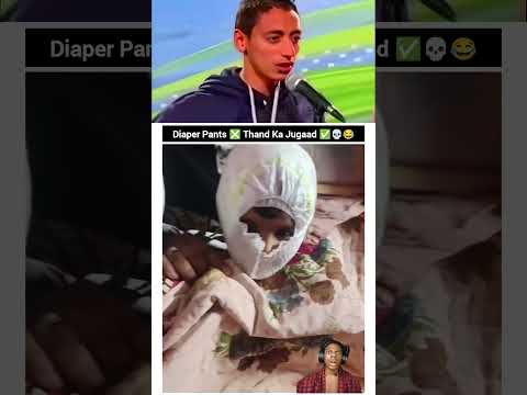 Diaper Pants ❎ Thand Ka Jugaad ✅💀😂