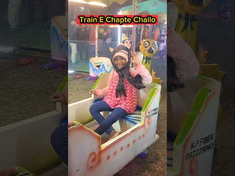 Train🚂E Chapte Chailo 😅😱 #shorts #funnyshorts #comedy #trishikarimpashorts