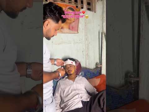 Very soon 🎬#assamese #shortmovie #shorts #youtubeshorts #sad #trending #trend #fyp #fypage #love