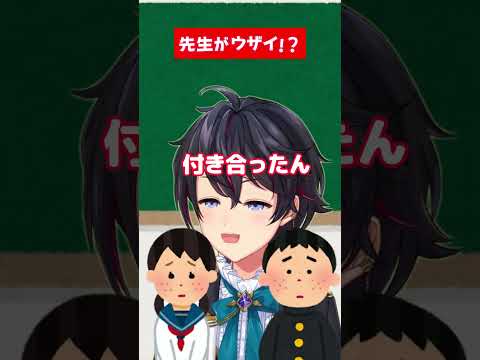 先生がウザイ！！？？【Minecraft】
