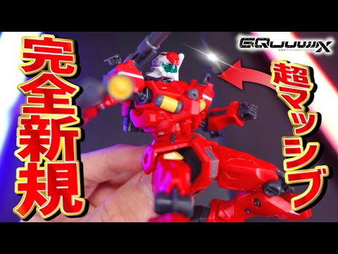 ホビーの動画サムネイル - 【まさかの完全新規！？】赤いガンダムと互換性無し！？HG軽キャノンを作ってみたら意外な落とし穴があった！【ガンプラレビュー】