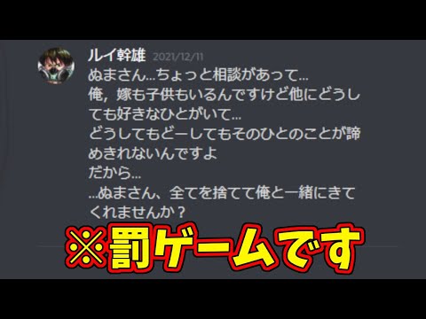 【第五人格】なおさんと1on1対決して負けたら「Numaさんに告白する」罰ゲームやります【IdentityⅤ】