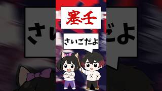 小学6年生の娘にヤラララ(YARARARA)の歌詞の漢字は読めるのか？#shorts #ボカロ #ばーんさんち