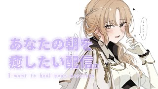 【 毎日がんばる貴方へ🌸 】貴方を御護りします。【にじさんじ / シスター・クレア】