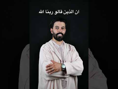 نداء احتضار المؤمن جعلنا الله منهم#هشام_الهراز