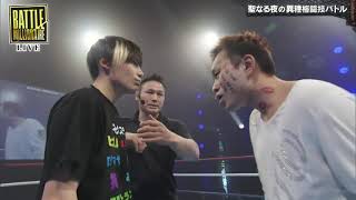 【バトルミリオネア】かいはつゆうVS顔面ニキ　1回戦目
