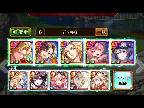 「黒猫のウィズ」シフトバトルチャレンジ2 超高難度　黒猫チャレンジ3   約12ターン