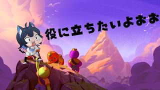 【 #peak 】完全初見！PEAKで失態を挽回できるのか【 PROMISU / 玉乃井ひのき 】