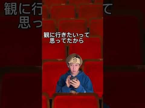 会話が明らか関係者で誰かわからないけど絶対アイドルなのを確信し盗み聞きをするオタク　#shorts