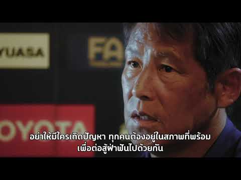 Teaser ช้างศึก Story | Exclusive Interview Akira Nishino