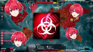 感染症で世界を滅亡させにきました︙Plague.inc【Vtuber／赤口白夜】