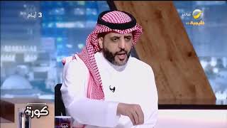 أحمد العقيل : ما قاله طلال آل الشيخ وخالد الغامدي هو ما يدور في الشباب