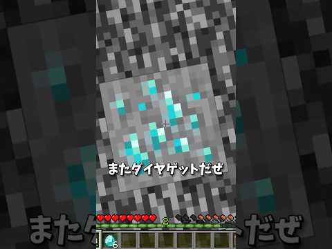 脱出できる？#マイクラ #マインクラフト #まいくら #shorts