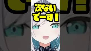 ASMRボイスをみんなの前で録るってどういう気持ちか考えたことあるか？【アルス・アルマル】#にじさんじ #shorts #vtuber