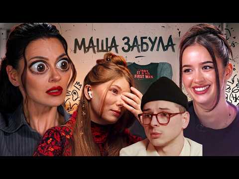 Єфросиніна газлайтить Сімбочку. Тижневі плітки 🍁🍄💅🍂