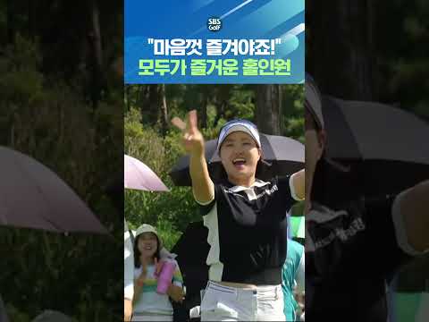 경기장의 분위기를 UP 시켜주는 샷!