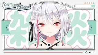 【配信強化週間2日目】#282  雑談！【バイノーラル/Binaural】