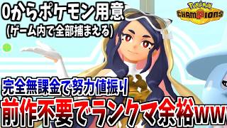 動画サムネイル