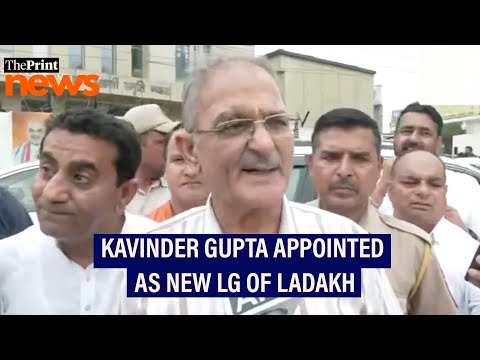 'Will work with full dedication': BJP leader Kavinder Gupta appointed Lieutenant Governor of Ladakh