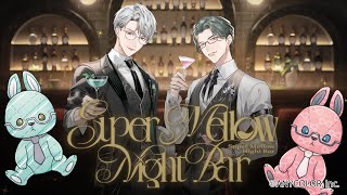【告知PV】Super Mellow Night Bar グッズ【11/9発売】