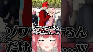 折りたたみ式かるび【赤見かるび切り抜き MadTown GTA】