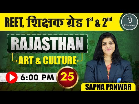 25) REET Online Classes 2023 |  Rajasthan Art and Culture | Teaching Exam | VJ Education