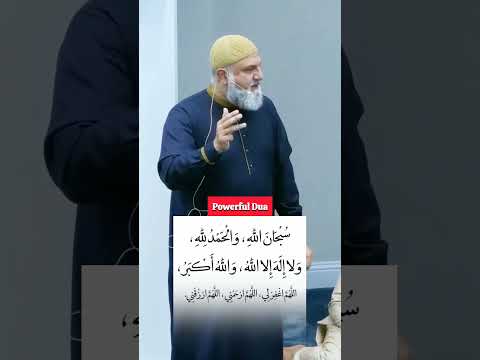 POWERFUL DHIKR & SUSTENANCE DUA #shorts #viral
