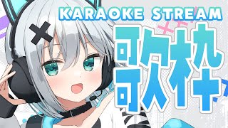 【#歌枠/#karaoke】会いに来てー！お歌たくさん歌います！【#個人勢vtuber/しゃいる】