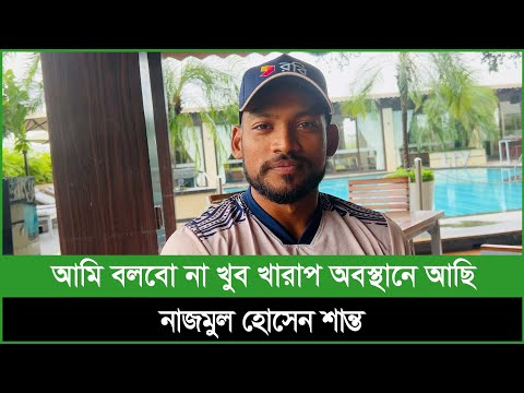 কানপুরের উইকেট নিয়ে যা বললেন শান্ত...