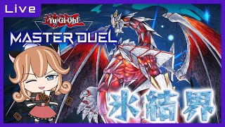 【遊戯王マスターデュエル】シンクロカップ何使ってる？