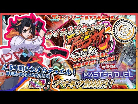 thumbnail_YPZB0LP-pYo