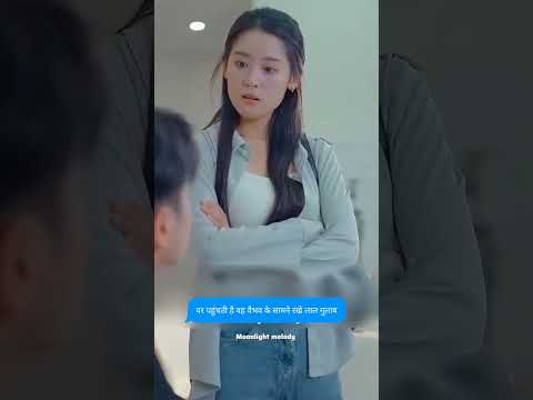 Blind Date Par Hui Galti… Billionaire Ne Riya Ki Har Shart Maan Li poster