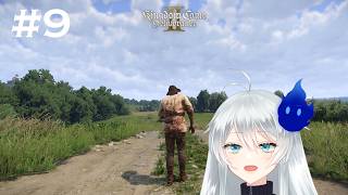 🔴【Kingdome Come: DeliveranceⅡ】ボヘミア～ンオープンワールド中世ヨーロッパFPS  #9